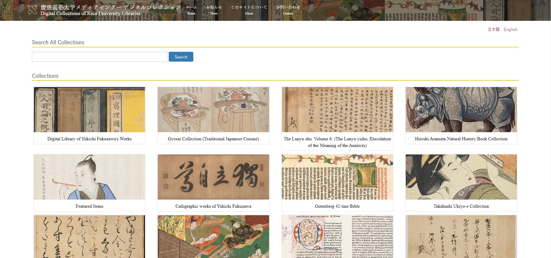 digital collections