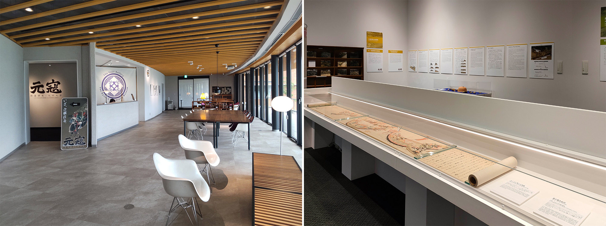 Fujii Gallary