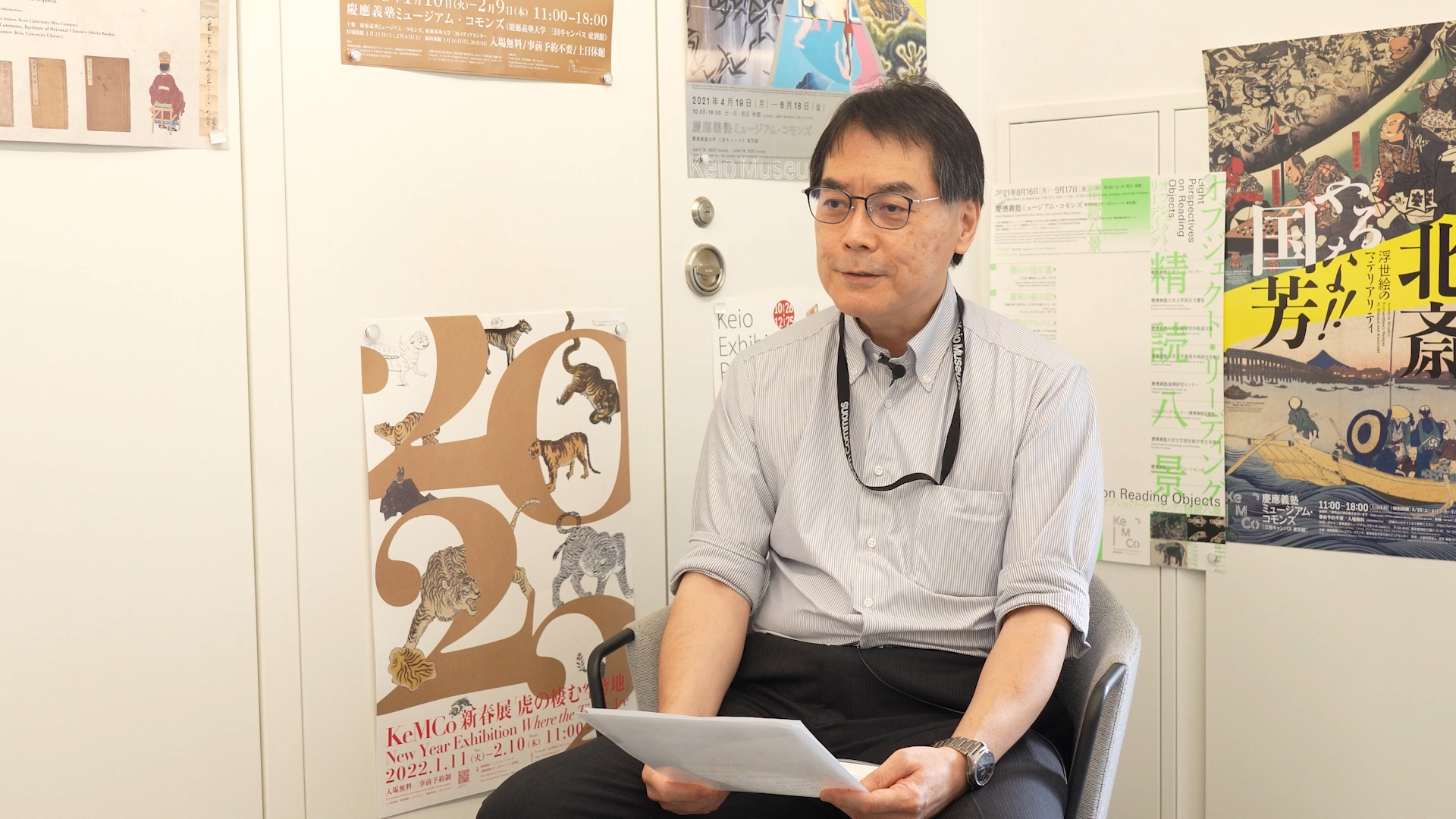 Yoshio Kojima
