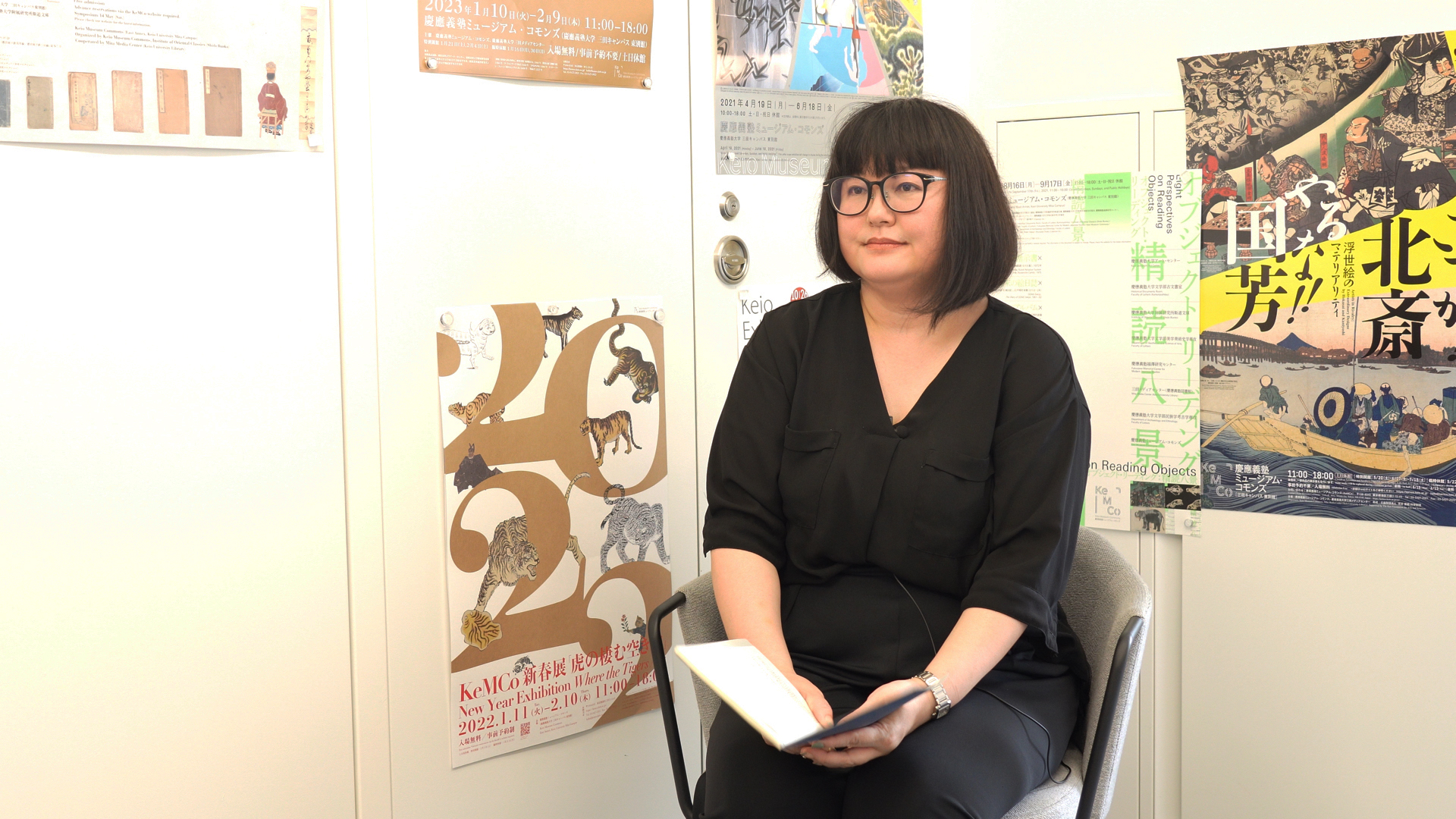 Nao Mashimo