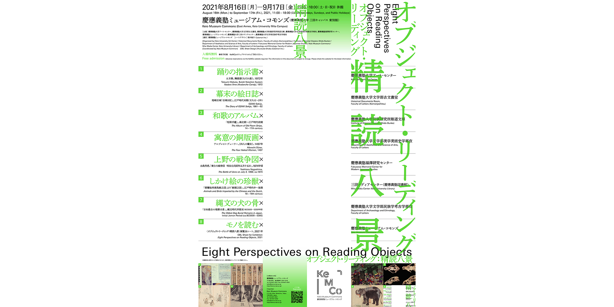 Eight Perspectives on Reading Objects