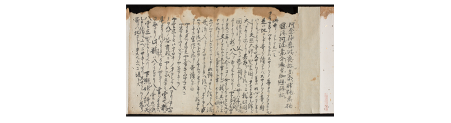 Kokinwakashū jo-chū