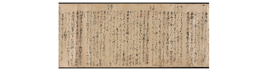 Kokinwakashū jo-chū