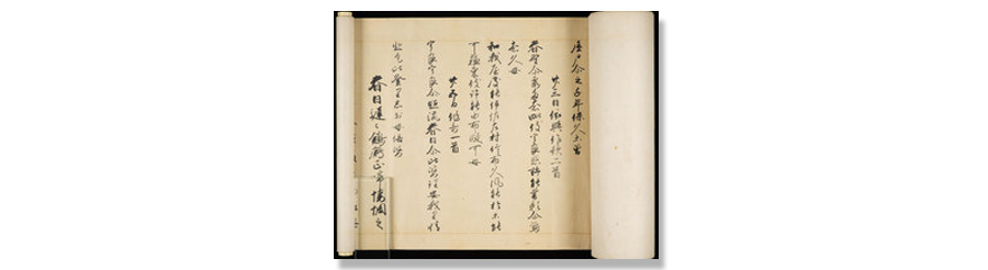 漢字の伝来と仮名の成立
