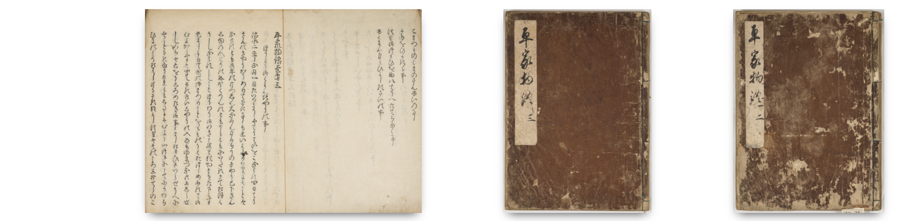 Tale of the Heike, Jūnigyō hiragana-bon (1)