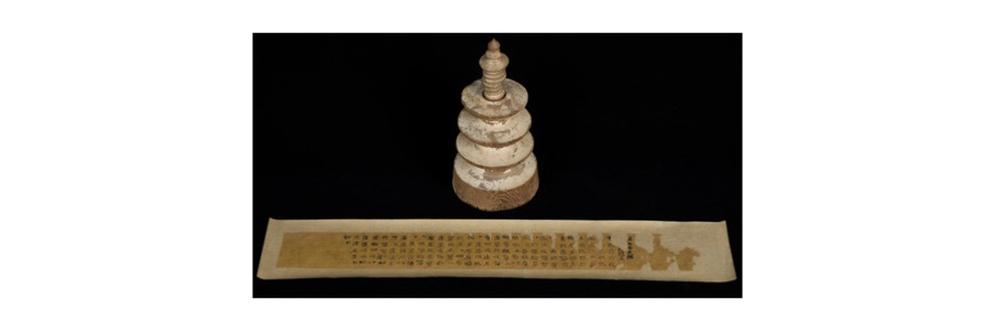 oldest printed work and its container