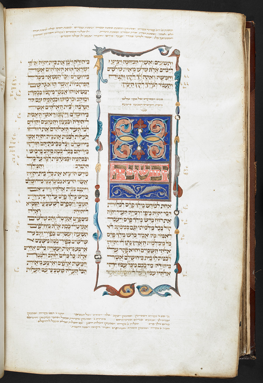 a page of the Bible
