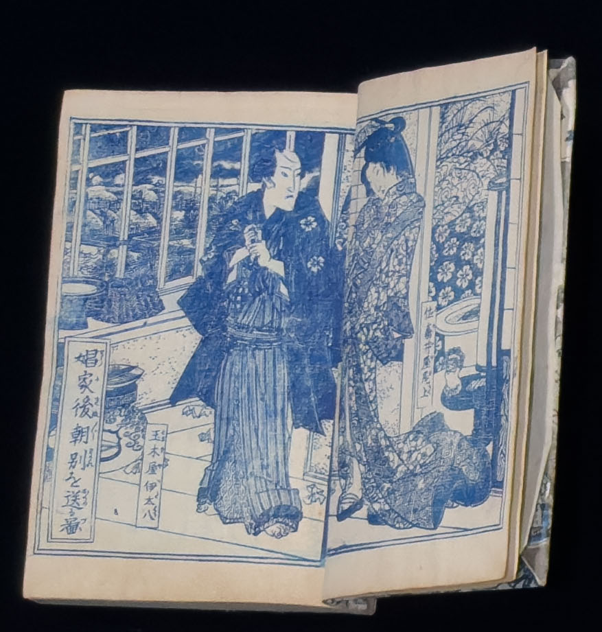 color example - Prussian blue